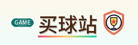买球站 Logo